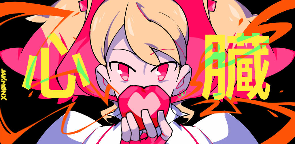OC / HEART